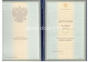 Диплом бакалавра 1997-2003 в Северодвинске