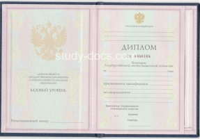 Диплом техникума 1997-2002 в Северодвинске