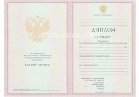 Диплом техникума 2003-2006 в Северодвинске