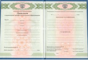  в Северодвинске