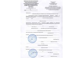 Справка вызов на сессию в Северодвинске